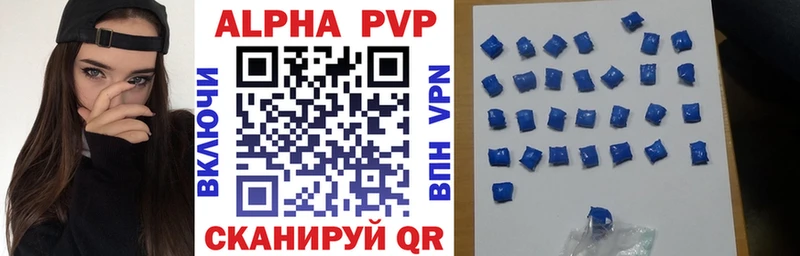 APVP крисы CK  ссылка на мегу ссылки  Порхов 