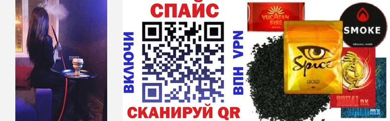 kraken маркетплейс  Порхов  БУТИРАТ бутик 