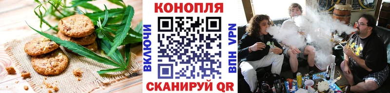 Еда ТГК конопля  Порхов 
