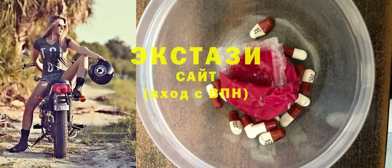 Ecstasy VHQ  где можно купить наркотик  блэк спрут сайт  Порхов 