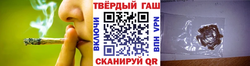 Гашиш гарик  Порхов 