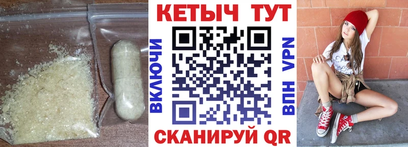 Кетамин VHQ  дарнет шоп  это Telegram  Порхов 