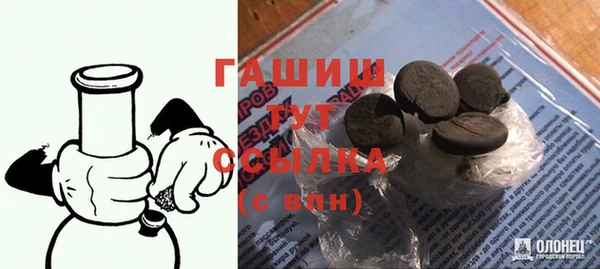 ГАЛЛЮЦИНОГЕННЫЕ ГРИБЫ Медногорск