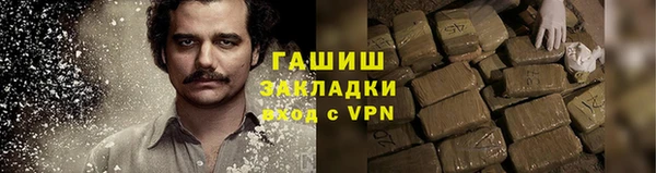 ГАЛЛЮЦИНОГЕННЫЕ ГРИБЫ Медногорск