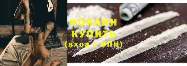 соль курить ск Медвежьегорск