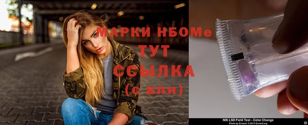 соль курить ск Медвежьегорск