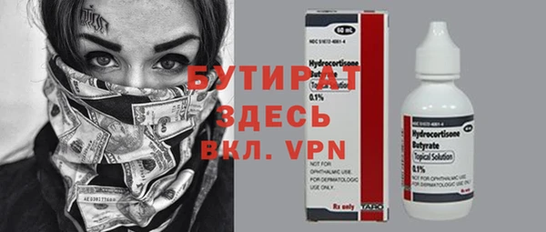 молекула духа Мегион