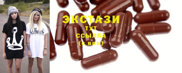 ГАЛЛЮЦИНОГЕННЫЕ ГРИБЫ Медногорск