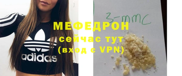 молекула духа Мегион