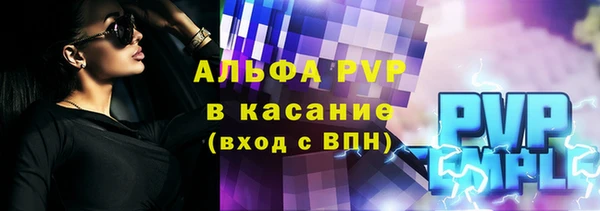 соль курить ск Медвежьегорск
