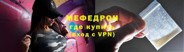 метамфетамин Алагир