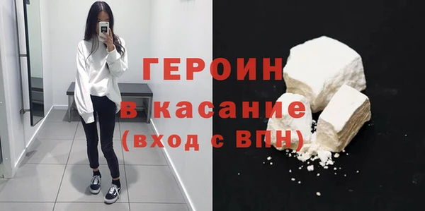 молекула духа Мегион