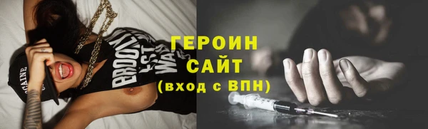 соль курить ск Медвежьегорск