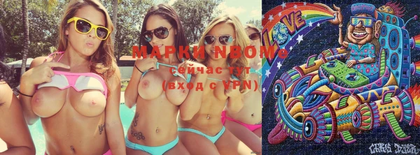 молекула духа Мегион