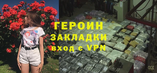 ГАЛЛЮЦИНОГЕННЫЕ ГРИБЫ Медногорск