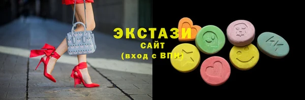молекула духа Мегион