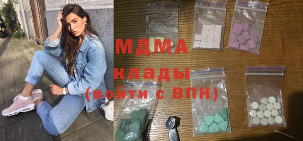 соль курить ск Медвежьегорск