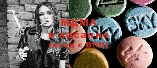 ГАЛЛЮЦИНОГЕННЫЕ ГРИБЫ Медногорск