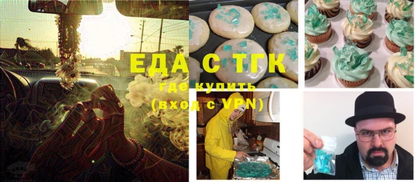 соль курить ск Медвежьегорск