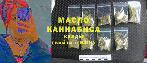 ГАЛЛЮЦИНОГЕННЫЕ ГРИБЫ Медногорск
