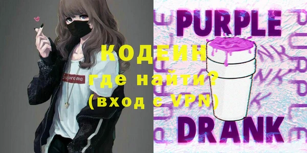 соль курить ск Медвежьегорск