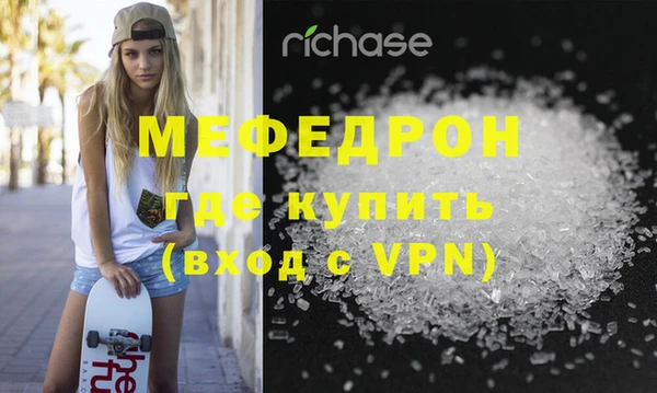 ГАЛЛЮЦИНОГЕННЫЕ ГРИБЫ Медногорск