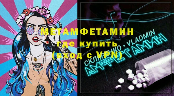 соль курить ск Медвежьегорск
