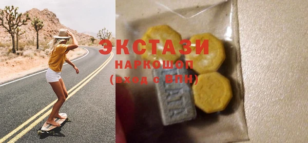 молекула духа Мегион