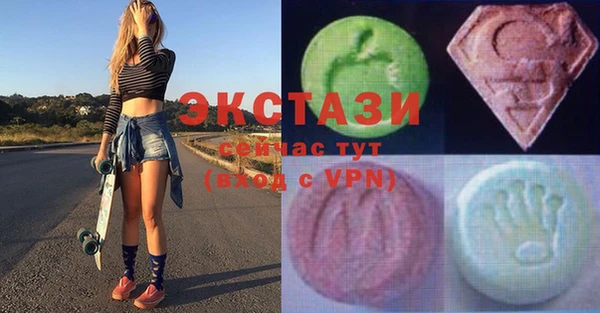 молекула духа Мегион