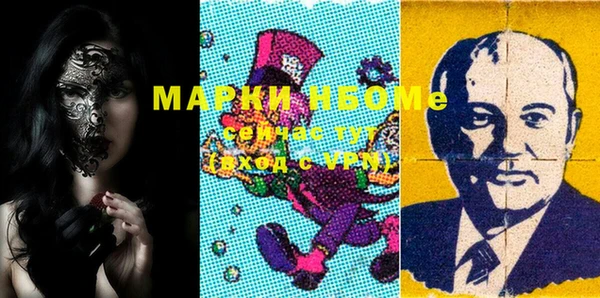 ГАЛЛЮЦИНОГЕННЫЕ ГРИБЫ Медногорск