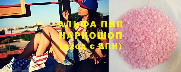 соль курить ск Медвежьегорск