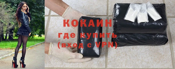 ГАЛЛЮЦИНОГЕННЫЕ ГРИБЫ Медногорск