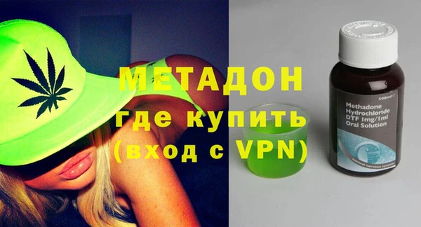 ГАЛЛЮЦИНОГЕННЫЕ ГРИБЫ Медногорск