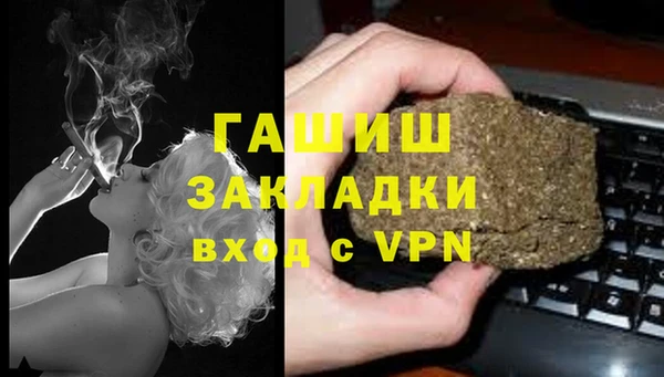 синтетический гашиш Майский