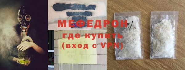 молекула духа Мегион