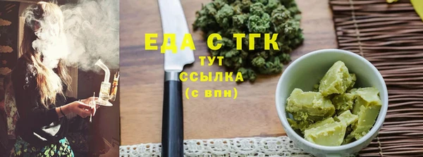 ГАЛЛЮЦИНОГЕННЫЕ ГРИБЫ Медногорск