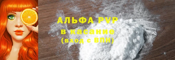 гашиш Магас