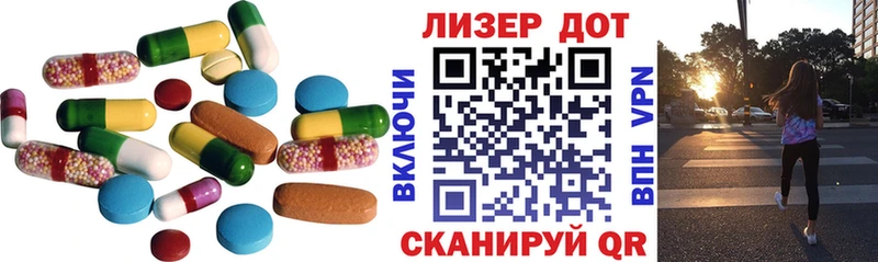 купить наркотики сайты  Порхов  LSD-25 экстази ecstasy 