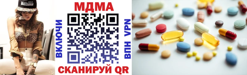 MDMA VHQ  Порхов 