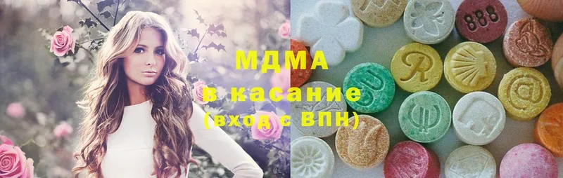 МДМА молли  Порхов 