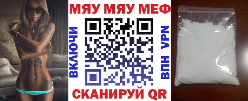 как найти закладки  Порхов  Меф VHQ 